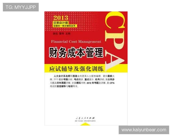 开运官网注册新手必看指南助你快速掌握注册技巧与注意事项
