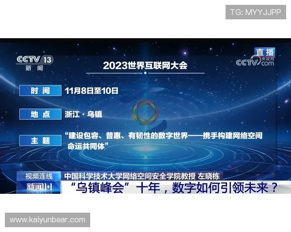 未来开云真人剧场将如何引领互动娱乐行业的创新发展趋势