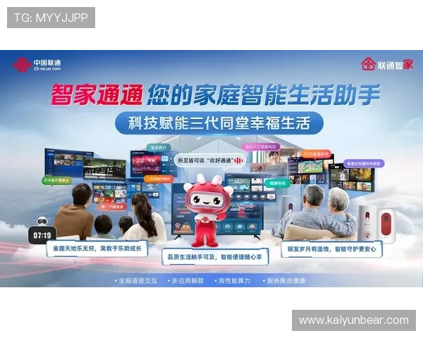 开云app登录入口忘记密码如何重置密码步骤详尽指南