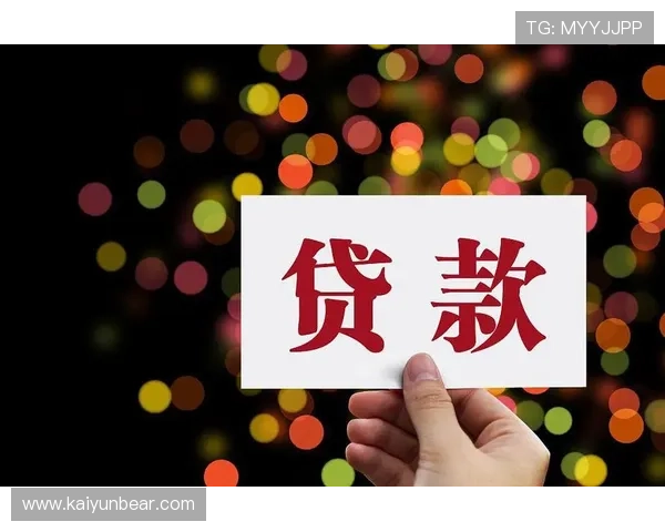 开云会员等级较低无法提取资金的常见问题及应对策略